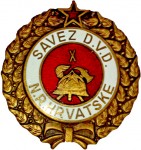 VM 2043  Vatrogasna spomenica za 10 godišnji aktivan rad u dobrovoljnom vatrogastvu Saveza DVD NR Hrvatske 28.3.1953.  1963.